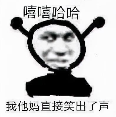 今日的八字怎么看