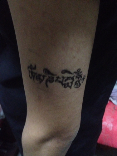 八字纹身词语图片大全