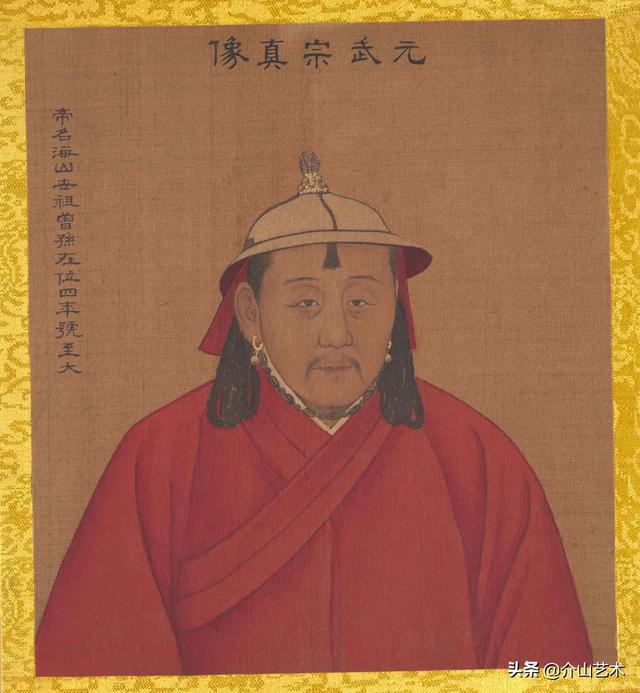 历代帝王的八字特点
