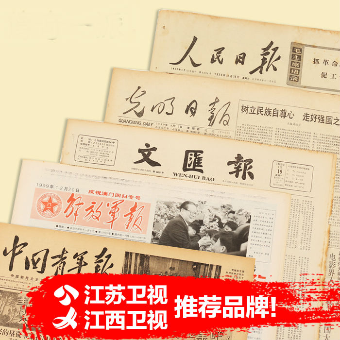 1962年5月21日八字