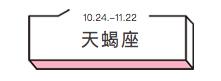 韩国李胜利八字分析 韩国李胜利八字分析