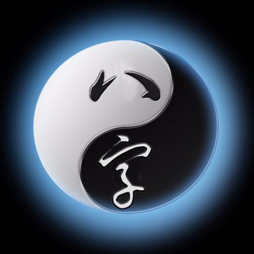 如何从八字中看财运
