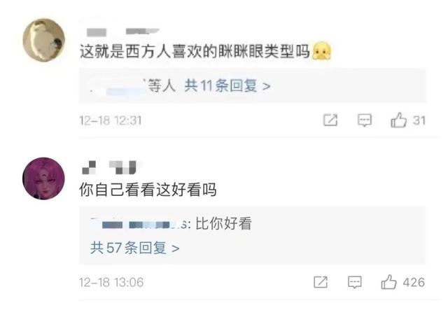八字搞笑词语大全集 八字搞笑词语大全集