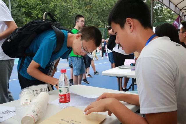 清华大学八字班是啥