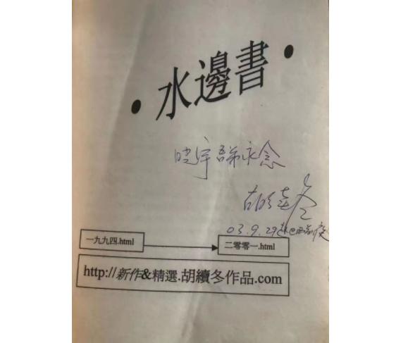 八字中陌越是什么意思 八字中陌越是什么意思