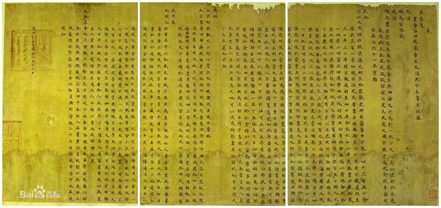 清十二帝八字分析 清十二帝八字分析