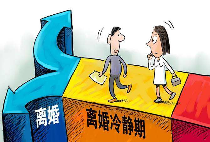 哪些八字容易离婚