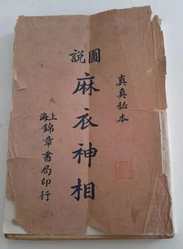 什么八字容易整容 什么八字容易整容