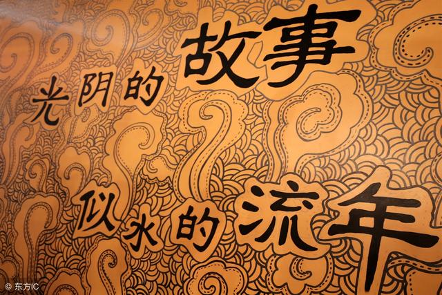 名典八字算命在线免费 名典八字算命在线免费