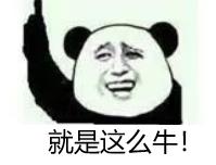 八字普及贴天涯 八字普及贴天涯