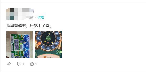八字在线自助分析