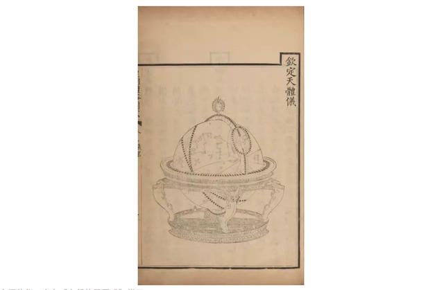八字里有天星火星 八字里有天星火星