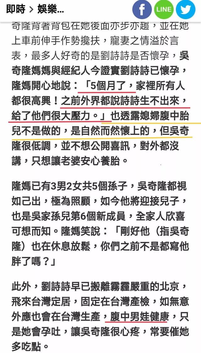 六月二十九月生孩子的八字 六月二十九月生孩子的八字