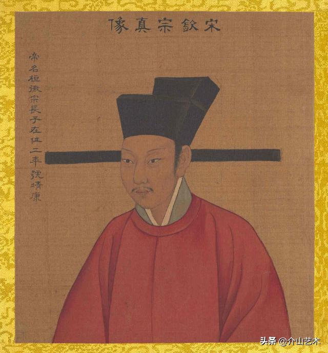 历代帝王的八字特点