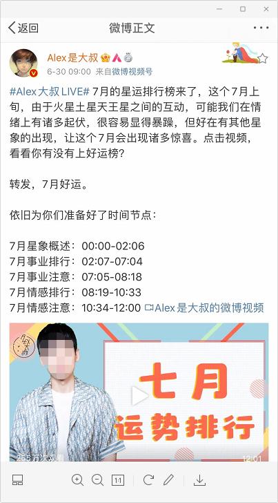 k366八字排盘在线 k366八字排盘在线