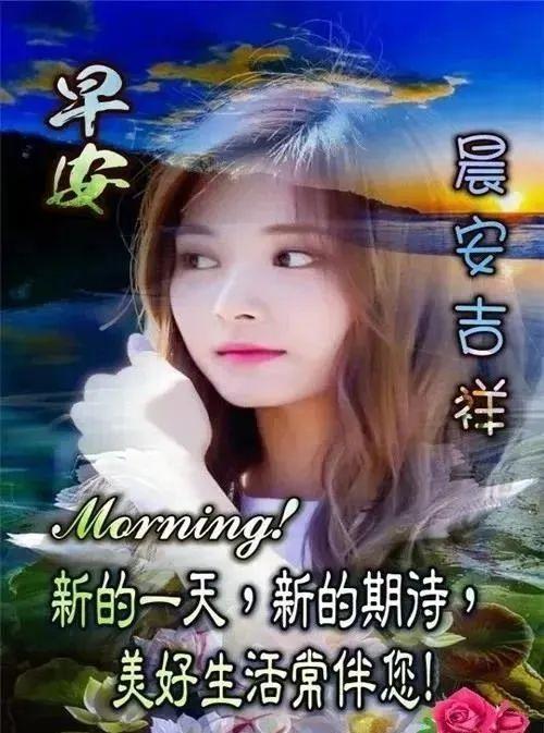 八字励志语句 八字励志语句