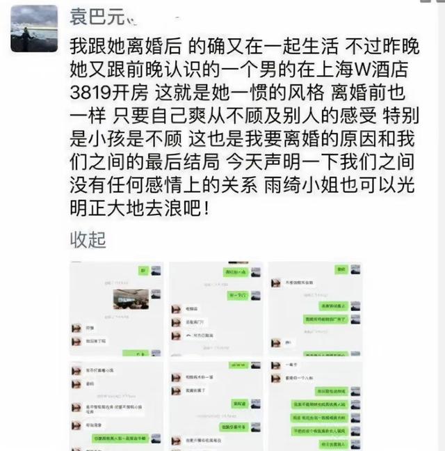 八字两段婚姻真的容易离婚吗 八字两段婚姻真的容易离婚吗