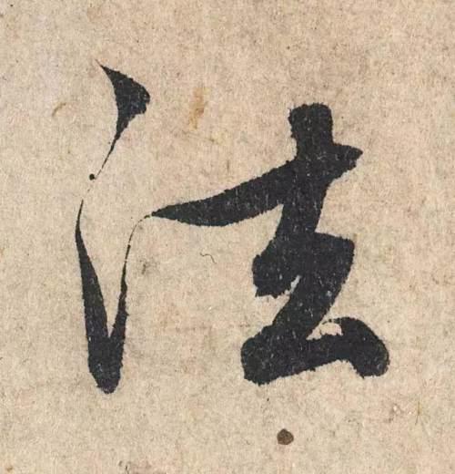 八字大明咒歌曲 八字大明咒歌曲