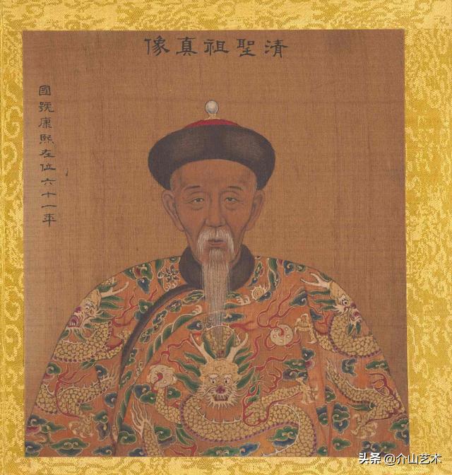 历代帝王的八字特点