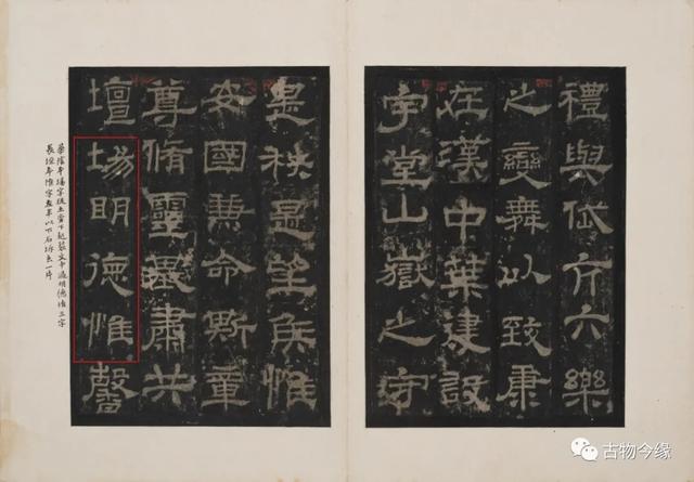 八字的篆书 八字的篆书