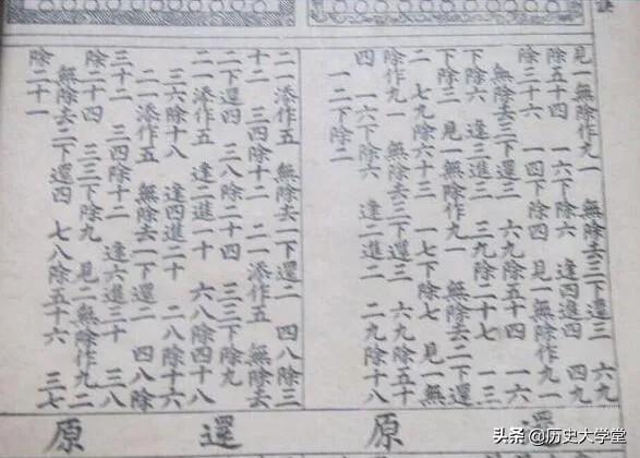 八字三才秘盘在线排盘算 八字三才秘盘在线排盘算