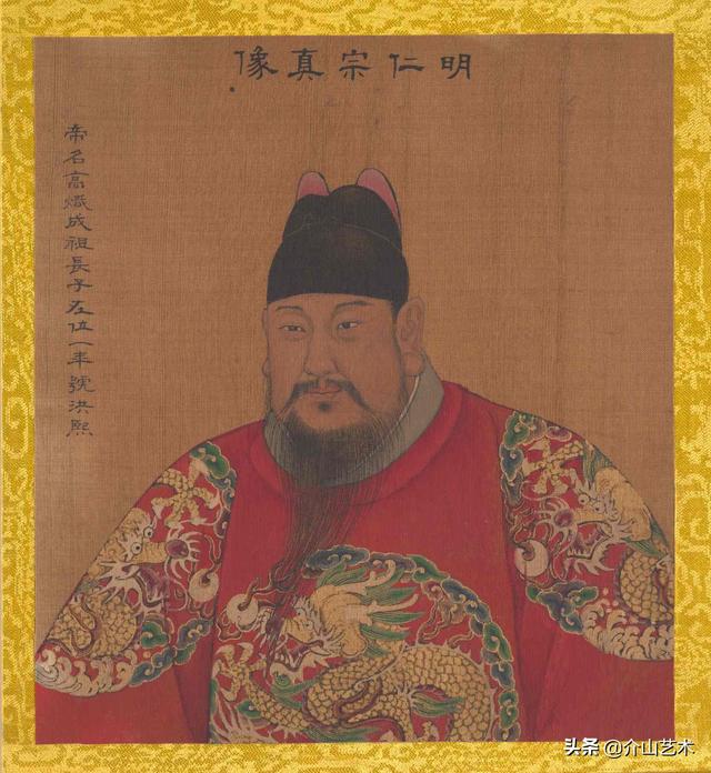 历代帝王的八字特点