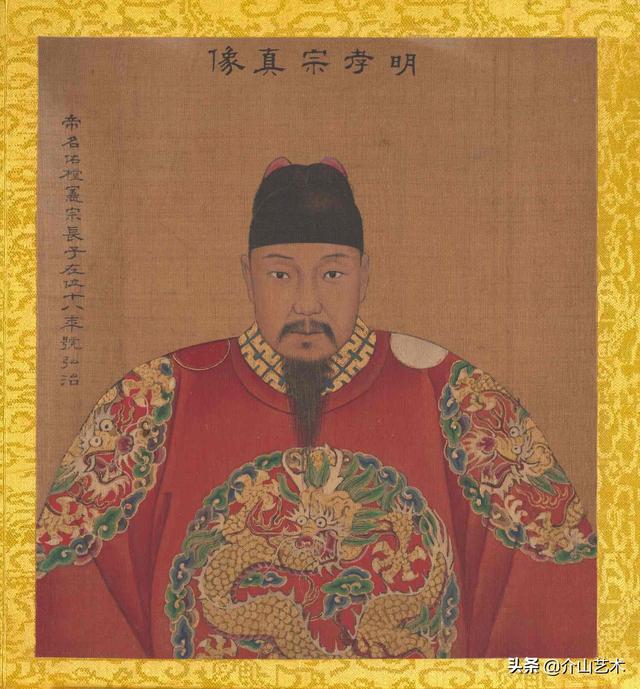 历代帝王的八字特点