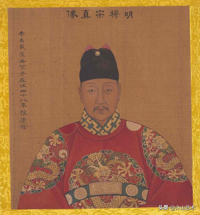 历代帝王的八字特点