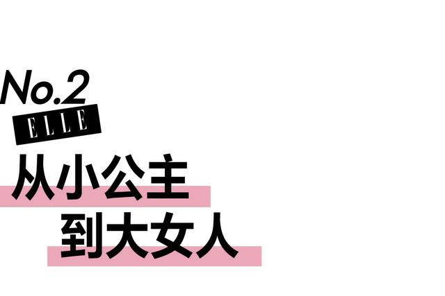 八字新鲜作文题