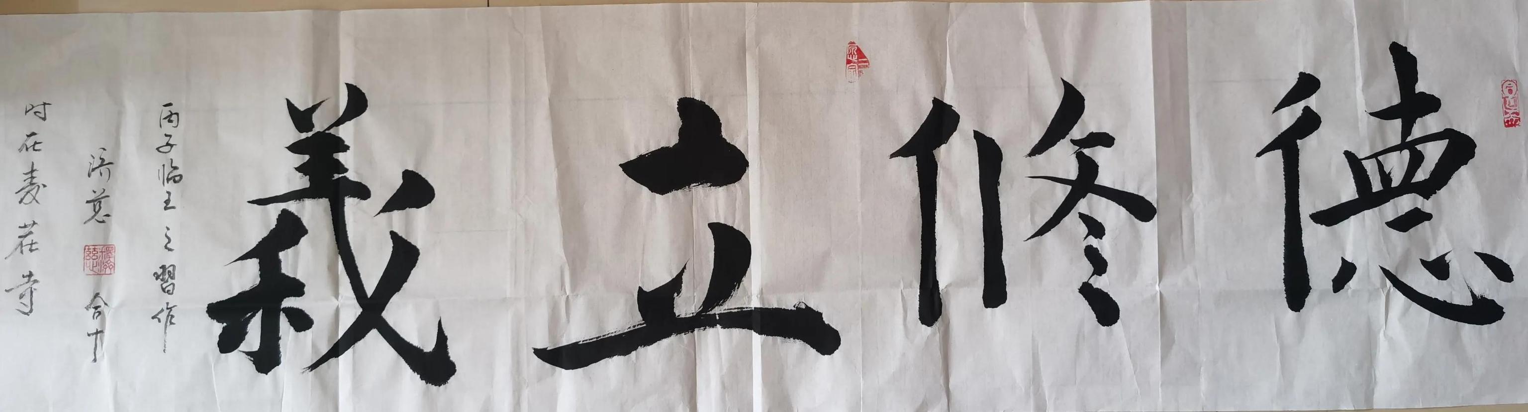 修炼文殊菩萨八字真言 修炼文殊菩萨八字真言