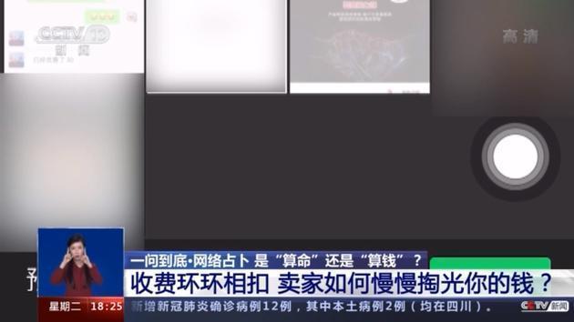 网上查八字的网站能信吗 网上查八字的网站能信吗