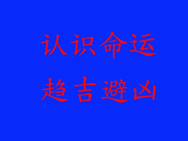 乞丐的八字特点 乞丐的八字特点