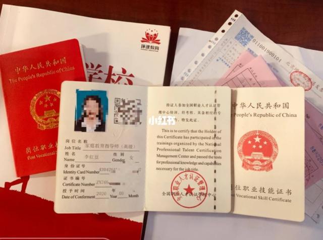 八字培训班学费多少