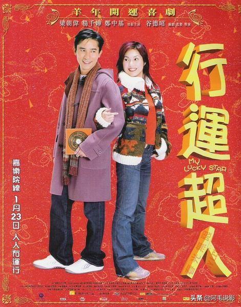 八字在线电影观看 八字在线电影观看