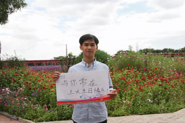 大学校庆标题简短八字 大学校庆标题简短八字