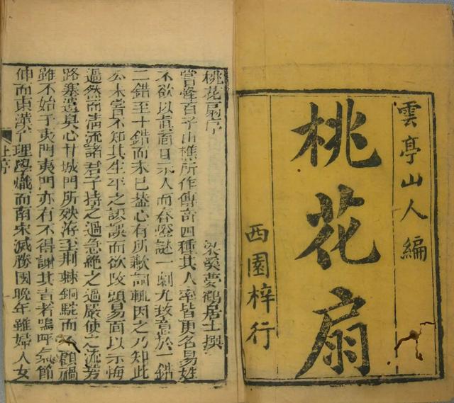 四库八字分析视频在线观看 四库八字分析视频在线观看