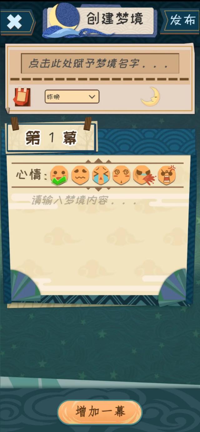 免费八字算命软件一