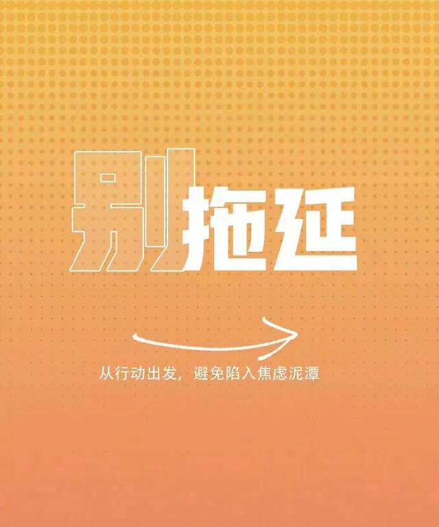 八字励志语句 八字励志语句