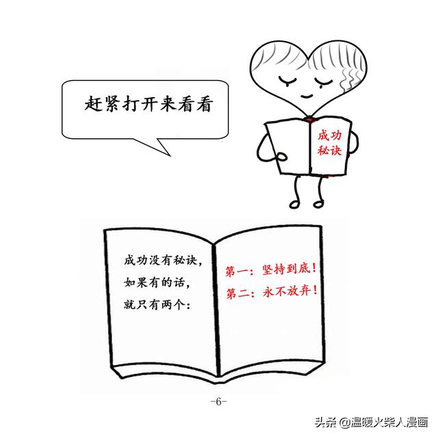 三句话批八字视频在线观看 三句话批八字视频在线观看