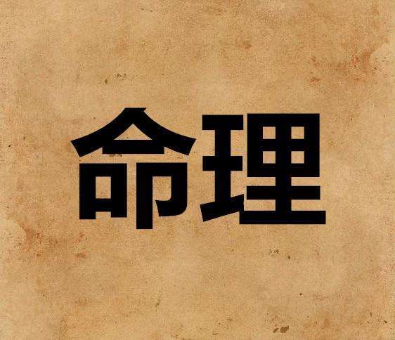 批八字推荐
