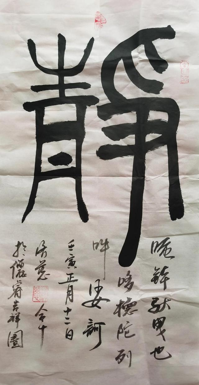修炼文殊菩萨八字真言 修炼文殊菩萨八字真言