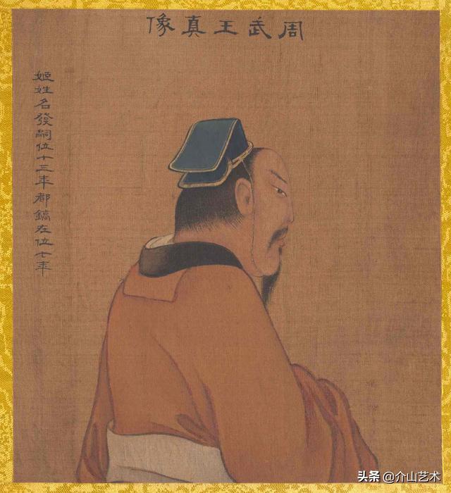历代帝王的八字特点