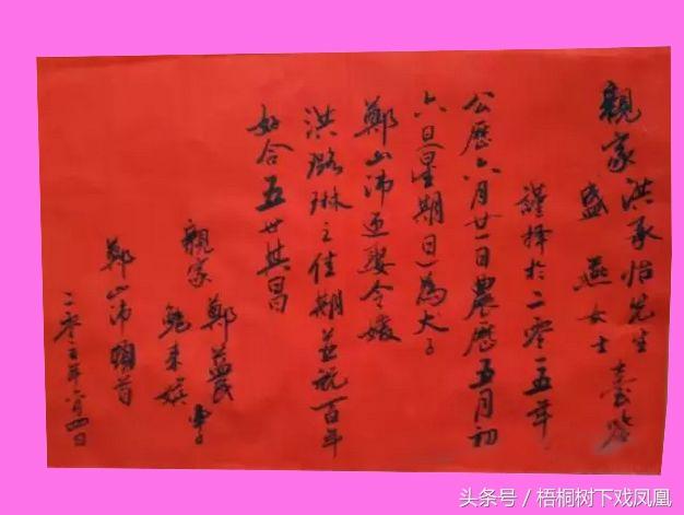 修灶看日子要生辰八字吗