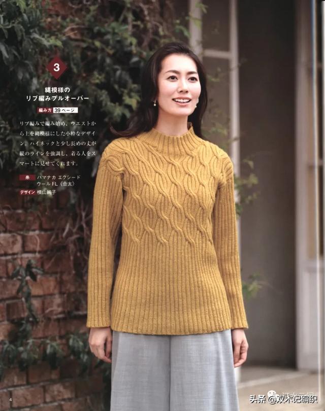 棒针八字针花编织视频