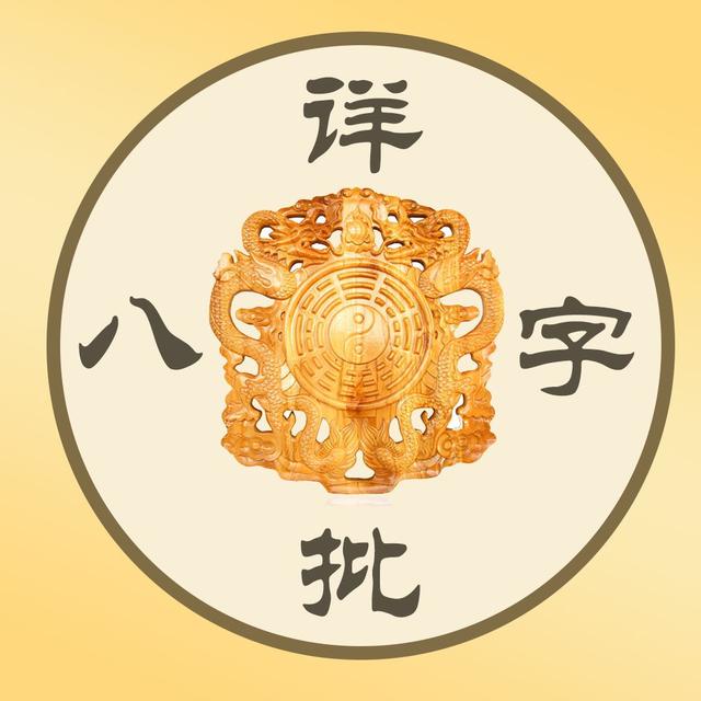 结婚前男女双方该有那方合八字