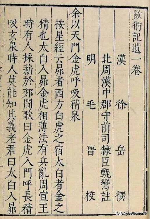 八字三才秘盘在线排盘算 八字三才秘盘在线排盘算