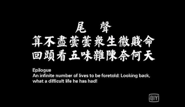 黑老大八字