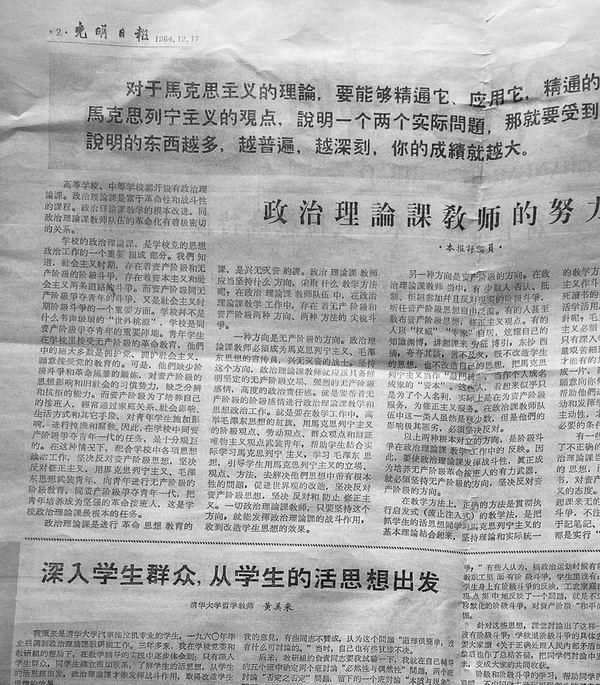 1987年七月十七阴历的八字是什么 1987年七月十七阴历的八字是什么