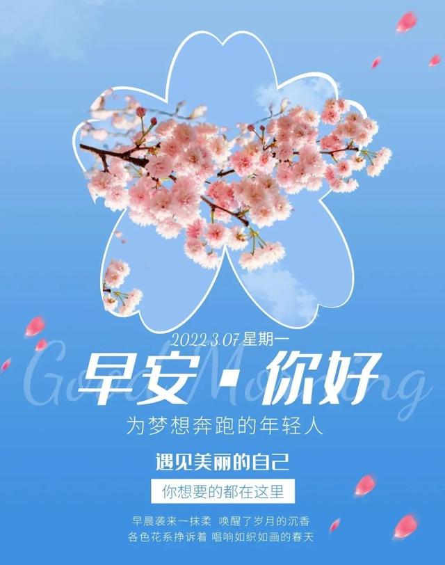 八字励志语句 八字励志语句