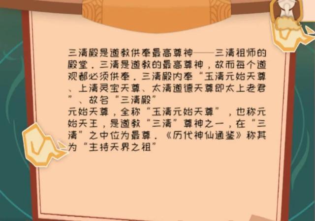八字在线自助分析